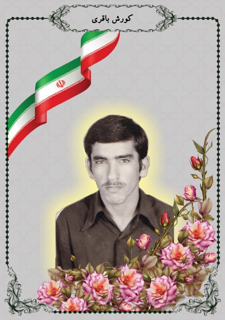 فاقد تصویر